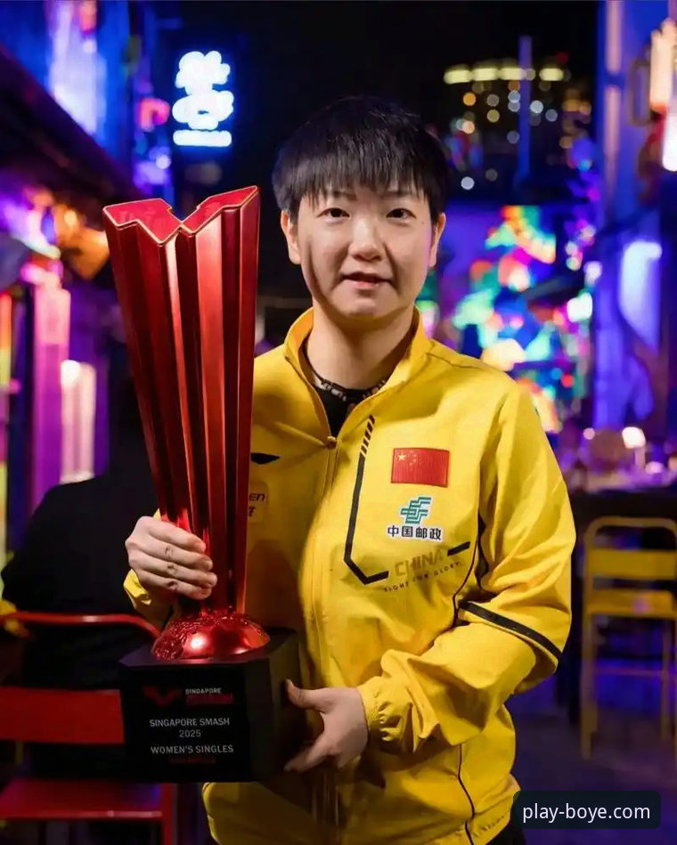 孙颖莎新加坡大满贯首轮晋级深度解析：从技术调整到心态掌控的完整指南