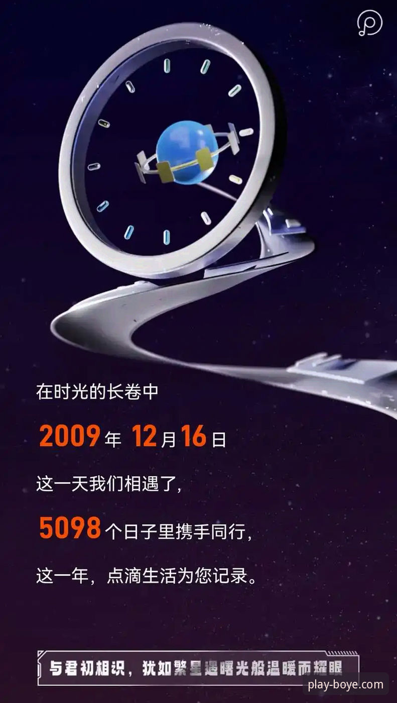 博业娱乐官网使用教程 资深用户分享:在博业娱乐官网沉浸式体验东契奇43分盛宴的心得