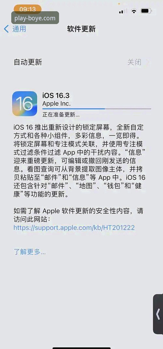 博业娱乐平台iOS版深度解析：技术视角下的体验与细节评测