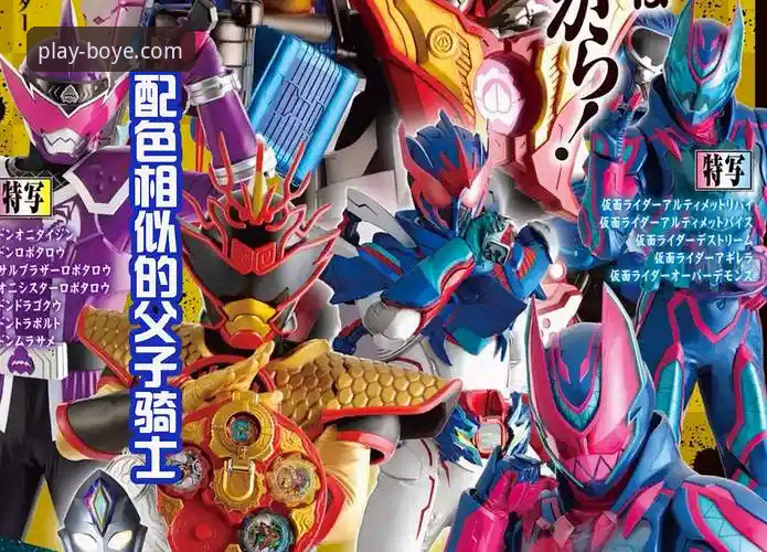 从骑士魔术激战，看博业娱乐官网手机版观赛实用指南