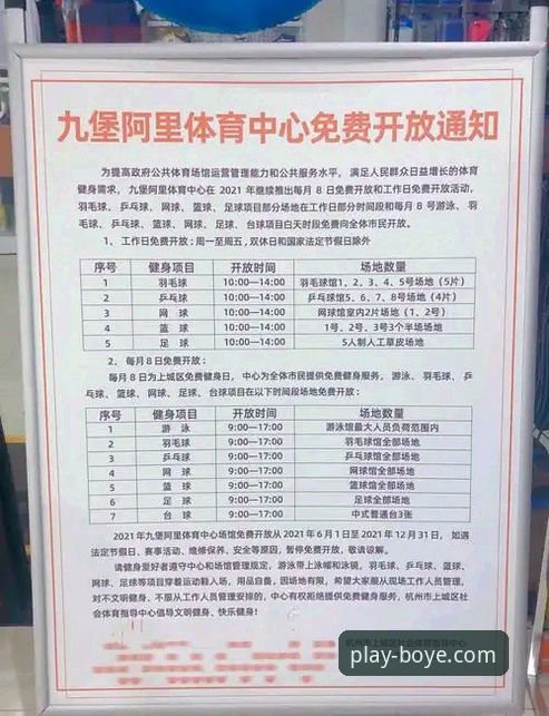 博业娱乐官网地址怎么样？实战派告诉你如何快速找到并安全使用