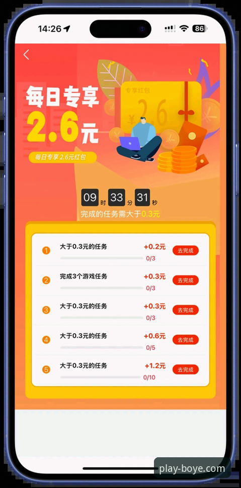 博业娱乐平台全面解析：新手如何快速找到官方入口与最新版本下载